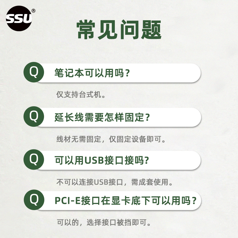 SSU台式机PCI-E延长线主板PCI-E转接线X1转X1接口延长线PCI-E插槽 - 图3