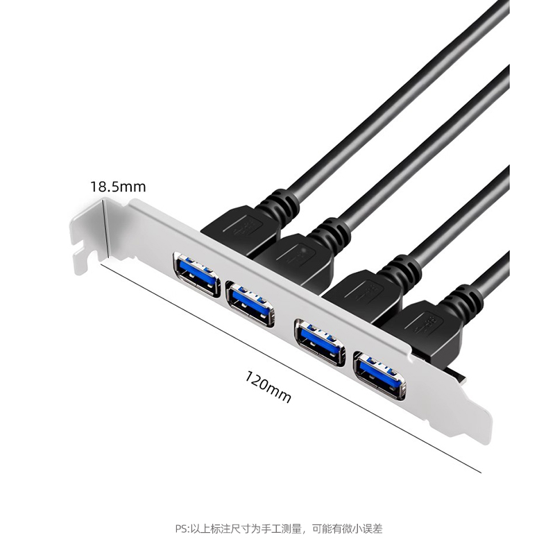 SSU 主板19Pin转后置USB3.0四口挡板扩展线20针转usb公母线0.6米 - 图1