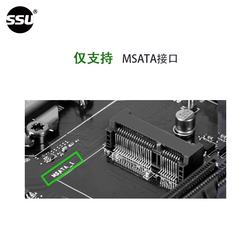 SSU速速优 MSATA转M.2 NGFF转接卡M.2 SATA协议硬盘转Msata扩展卡-图1