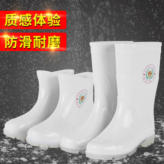 White men's and women's mid-top and high-top canteen oil-resistant rain boots