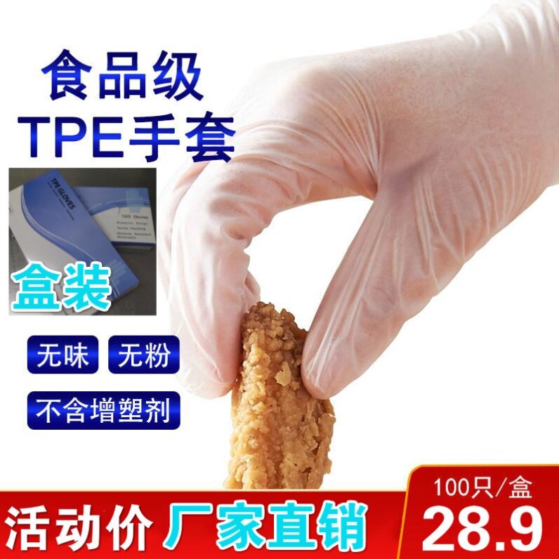 食品级防护一次性手套pvc厨房用烘焙工具加厚透明防油不粘50只PV - 图0