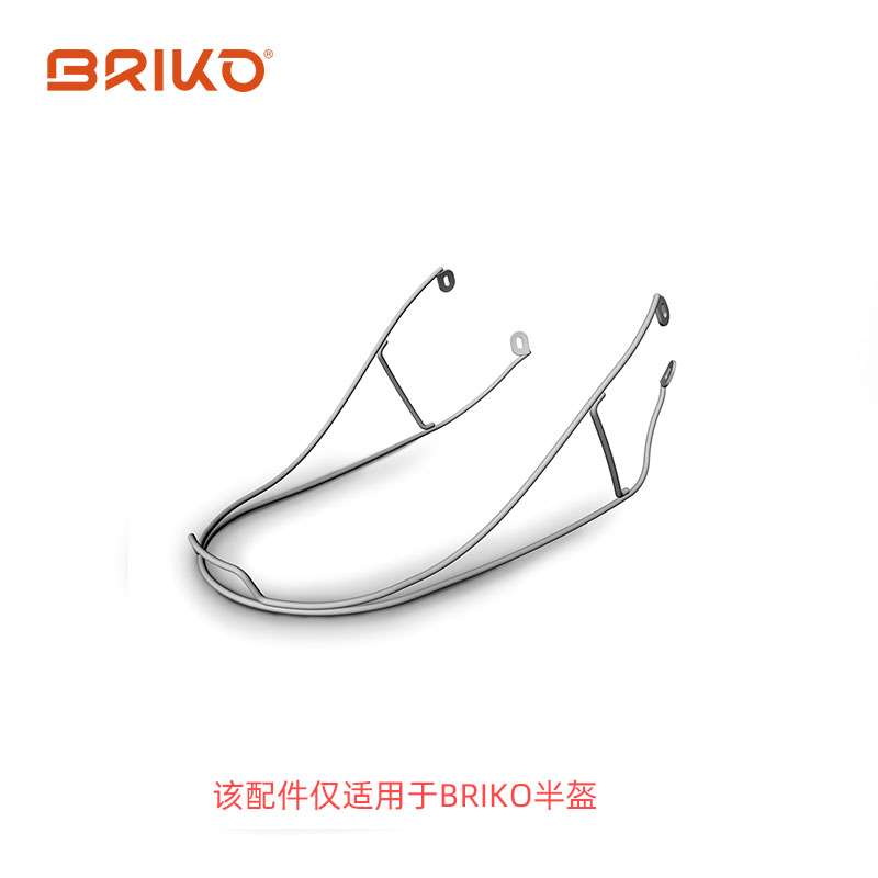 BRIKO全盔护鄂 下巴防护罩滑雪头盔护齿安全配件 - 图3