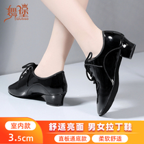 Mens Latin dance shoes Soft bottom dance shoes Black performance Competition Dancing Shoes Boy National Mark Dance Precisely Practice Shoes
