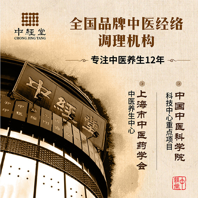 百合杏仁润养肺热桑叶薄荷茶养生茶 中经堂养生茶