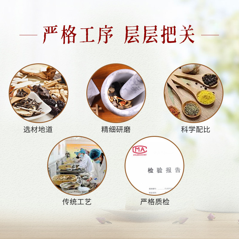 百合杏仁润养肺热桑叶薄荷茶养生茶 中经堂养生茶