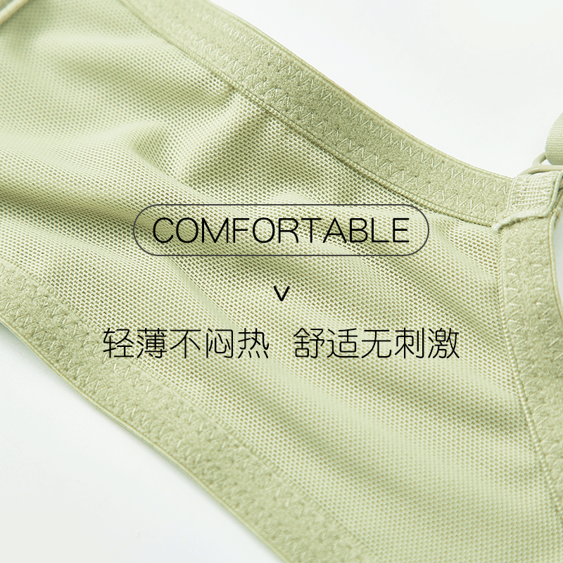 简约光面无痕超薄款女法式舒适文胸 千怡嘉文胸