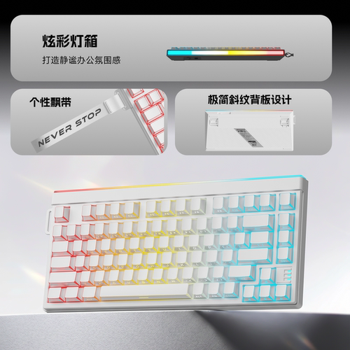 前行者V75无线蓝牙三模手感静音键盘办公游戏电竞三角洲打瓦 - 图3