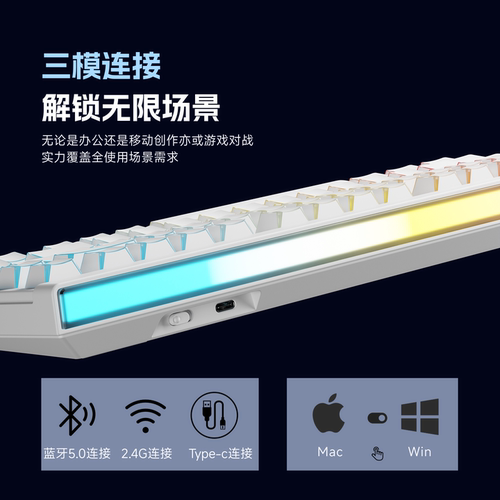 前行者V75无线蓝牙三模手感静音键盘办公游戏电竞三角洲打瓦 - 图2