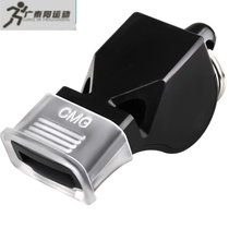 Hot O Basketball Referee Whistle Coaching Whistles Training Whistleblowing Whistle Whistleblowing Basketball Game Record Desk