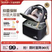 ALAMOM Back Milk Bag Back Milk Kit Refrigerated Work Storage Milk Ice Pack Portable Breast Milk Refreshing Blue Ice Insulation Bag