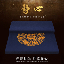 Flowers Benflowers Meditation Meditation Meditation Meditation Meditation Meditation Meditation Meditation Meditation Mat Bau Kneecap for the Courtesy Broccoli Palm