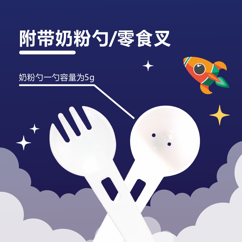 美国厨创妈咪奶粉盒便携外出储存罐 厨创妈咪奶粉储存盒/奶粉盒