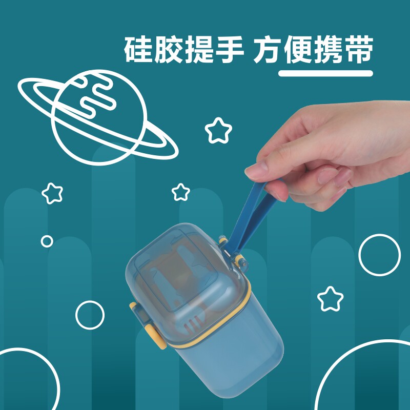 美国厨创妈咪奶粉盒便携外出储存罐 厨创妈咪奶粉储存盒/奶粉盒