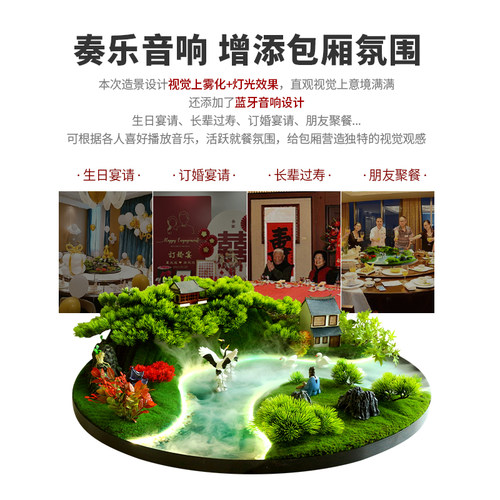 酒店餐桌中间摆花喷雾化流水灯光音乐桌摆转盘景观摆件大圆桌装饰 - 图3