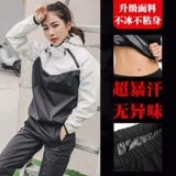 Образуйте потную одежду женскую липоли -липар сжигание сжигания