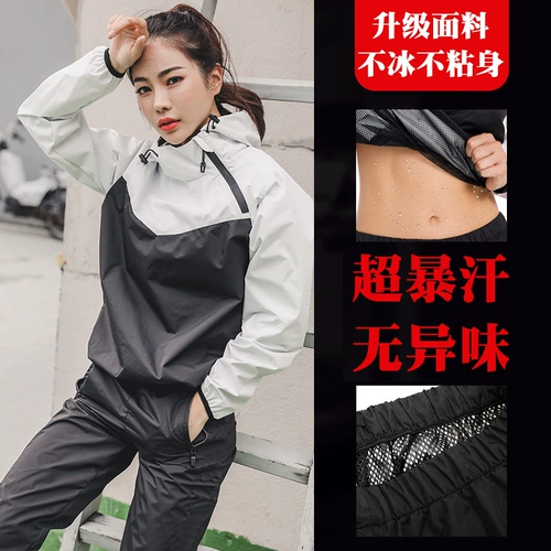 Образуйте потную одежду женскую липоли -липар сжигание сжигания