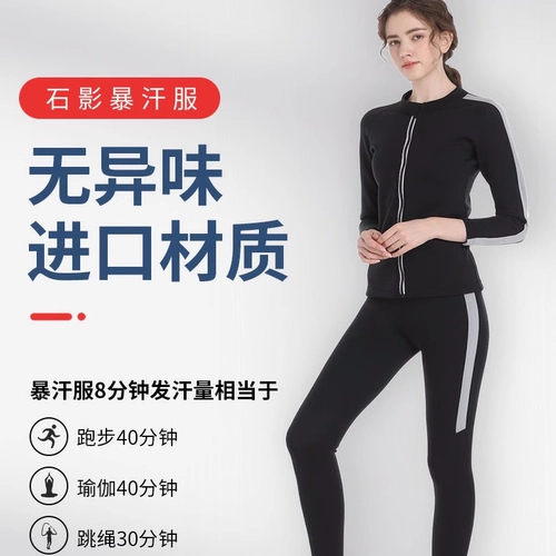 Shiying Sweat Suit женский костюм спортивный костюм для фитнеса.