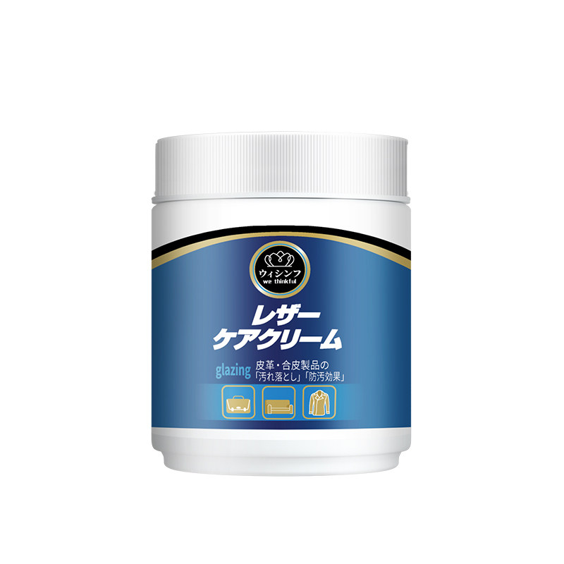日本皮沙发保养油真皮包包护理液 wethinkful家私清洁/护理剂