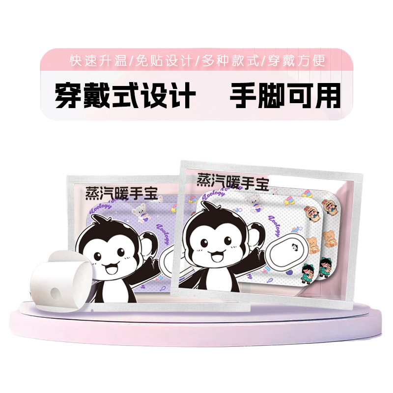 暖贴手套自发热蒸汽暖贴穿戴式手足二合一学生专用保暖贴耳暖暖手,淘宝优惠券,粉丝福利购,淘宝优惠卷