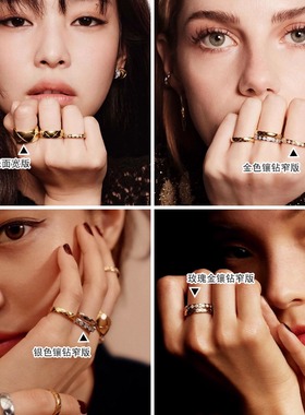 玫瑰金色银色菱格戒指