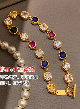 金属彩色锆石珍珠手链