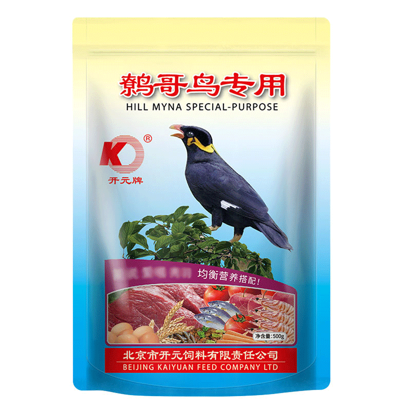 鹩哥鸟食饲料鹩哥八哥专用鸟粮幼鸟粮食八哥鸟饲料益生菌鸟粮食料-图3