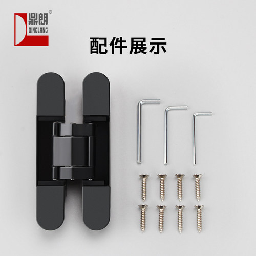 鼎朗隐形门合页三维可调木门暗藏铰链折叠门暗门十字铰链隐藏合页 - 图3