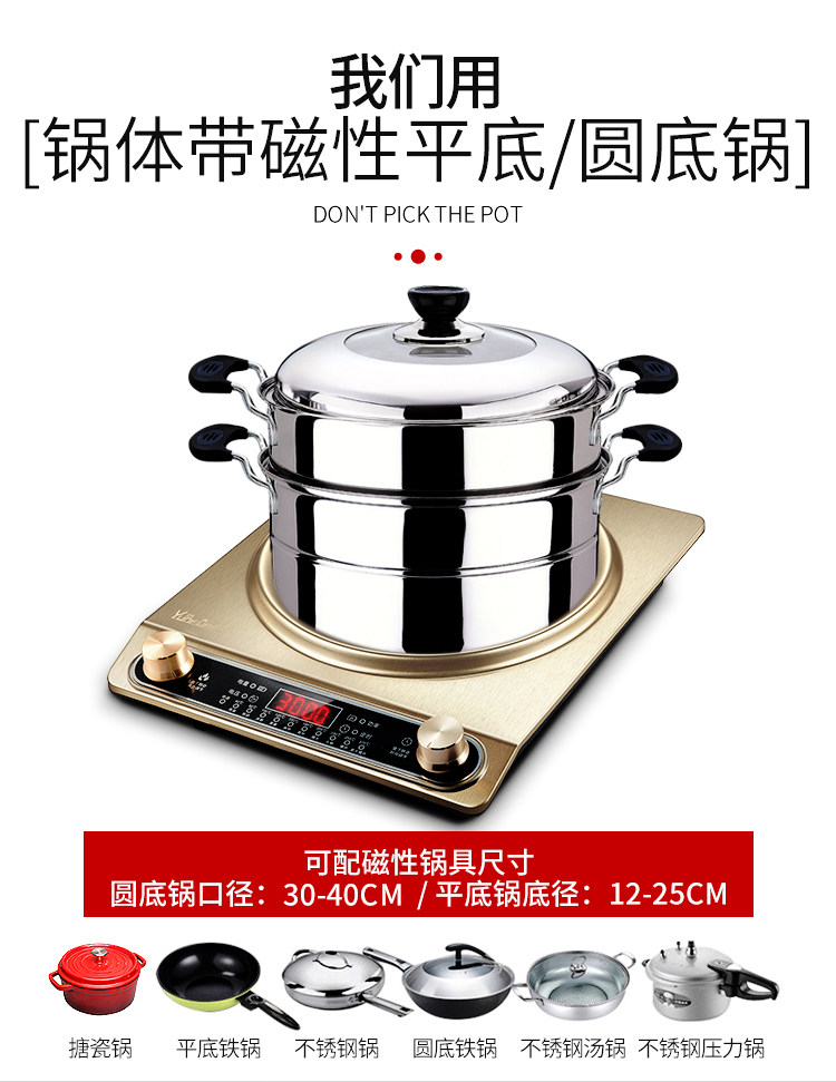 云夫人家用凹面3500w大功率电磁炉 云夫人商用电磁炉