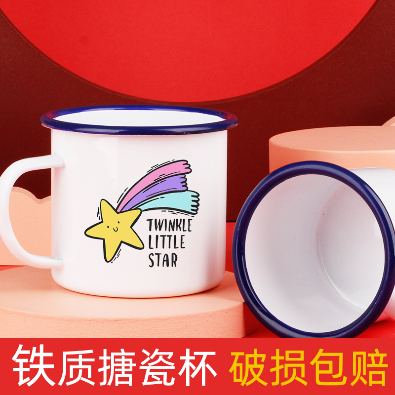 幼儿园毕业搪瓷水杯定制logo照片印图礼品定做儿童手绘牛奶杯订制 - 图1