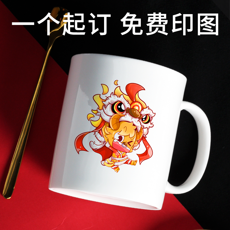 diy陶瓷马克杯子定制logo印照片文字定做创意广告水杯子订做图案 - 图1