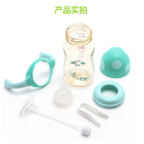 bobo乐儿宝PPSU宽口径婴儿奶瓶蘑菇成长小金瓶防胀气奶瓶耐摔吸管 - 图0