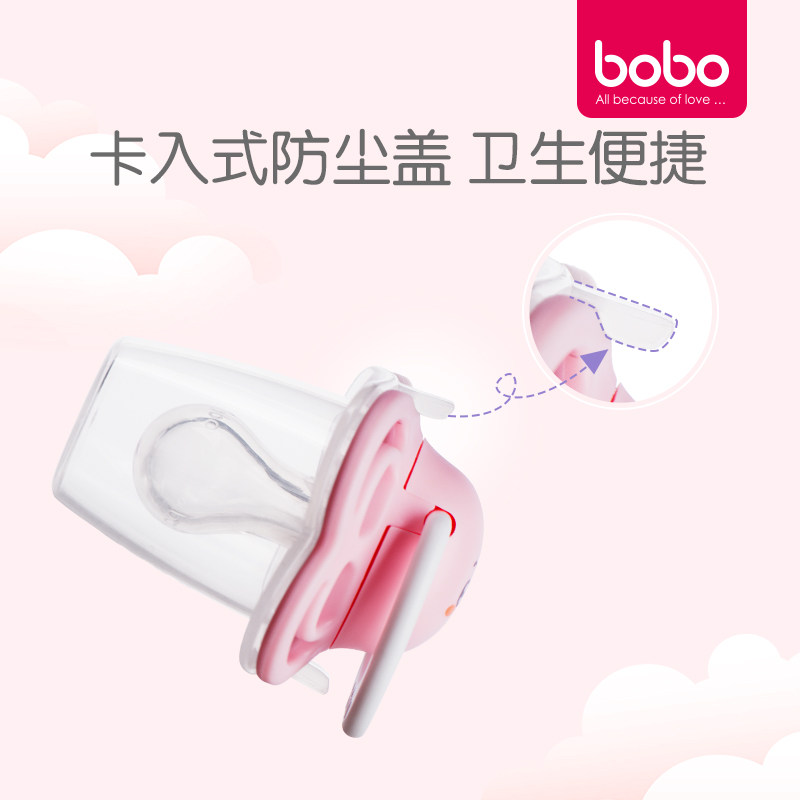 安抚乐儿宝宝贝心情新生儿奶嘴 bobo静思奶嘴/安抚奶嘴