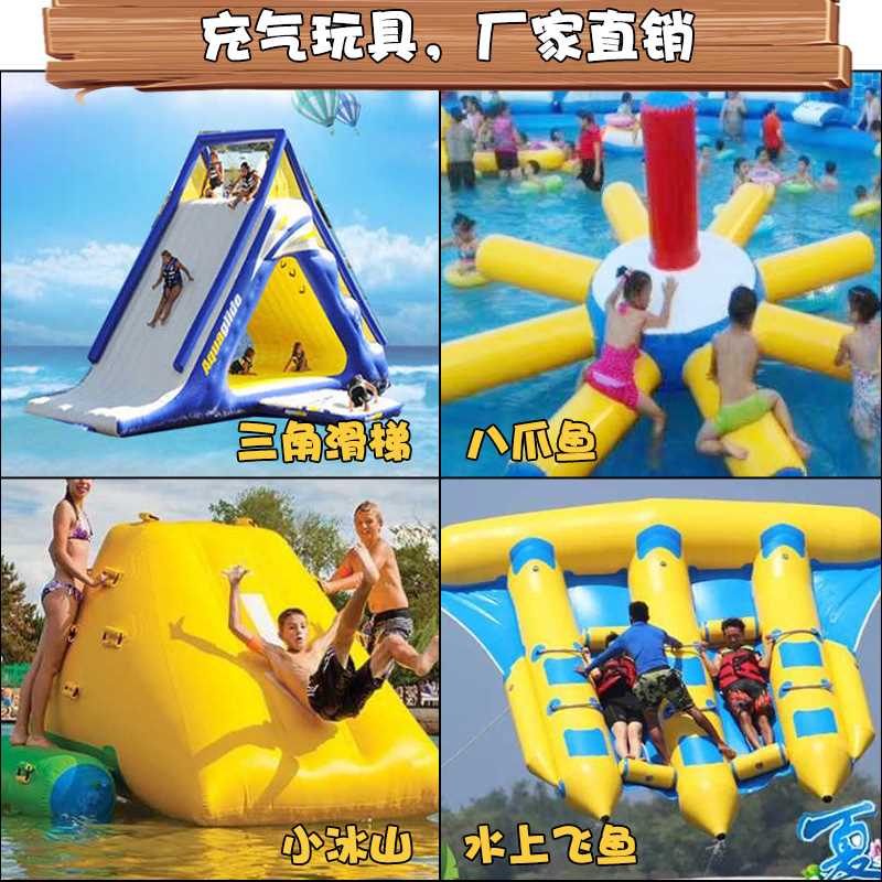 充气水上玩具蹦蹦床水池跷跷板百万海洋球池滑梯儿童游乐园设备-图1