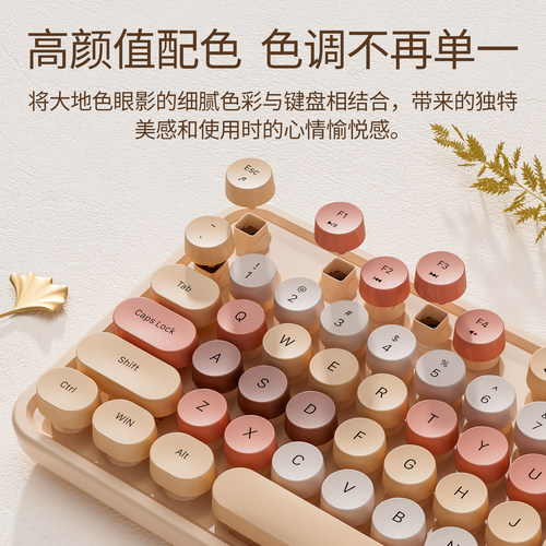 mofii摩天手 SWEET无线键鼠女生电脑办公台式键盘鼠标套装高颜值 - 图3