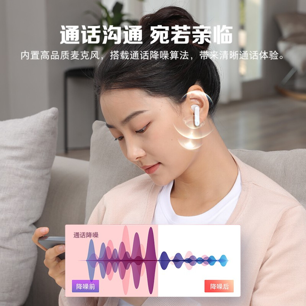 JBL WAVE FLEX无线蓝牙耳机半入耳式手机音乐立体声通话运动耳塞 - 图3