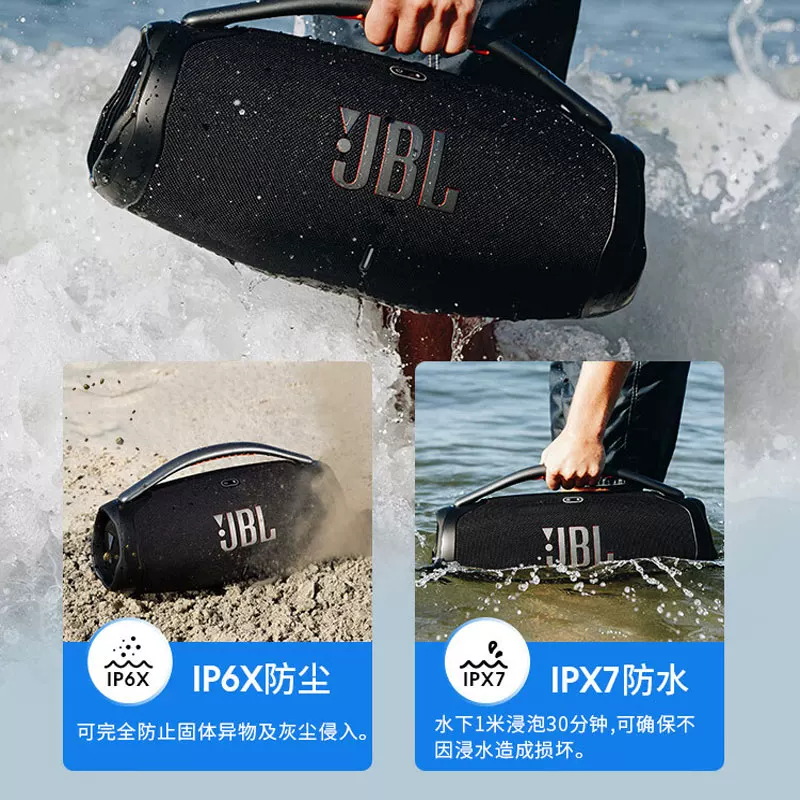 [Новый продукт] JBL BOOMBOX3 Бог войны 3-го поколения беспроводной Bluetooth-динамик портативный водостойкий HIFI тяжелый низкий звук
