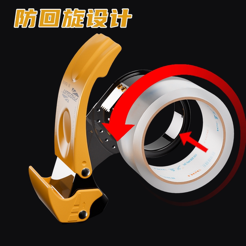 加厚金属胶带切割器打包器大号封箱机快递物流胶布手动大胶纸机封口胶布5cm6cm透明胶带机封箱器打包机神器 - 图1