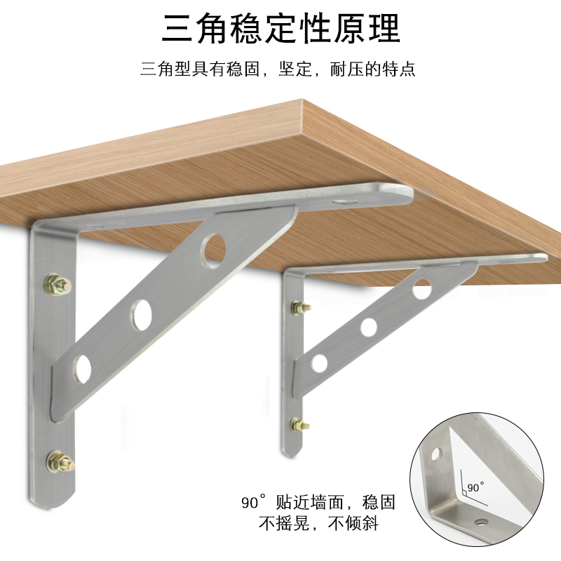 三角支架角码不锈钢托架角铁墙上支撑架90度直角固定器置物隔板托 - 图2