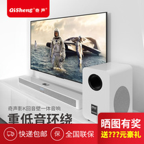 Chic S8 Back Soundwall TV Acoustics Home Living Room Wireless Heavy Low Sound Cannon 5 1 Home Theater Speaker Suit