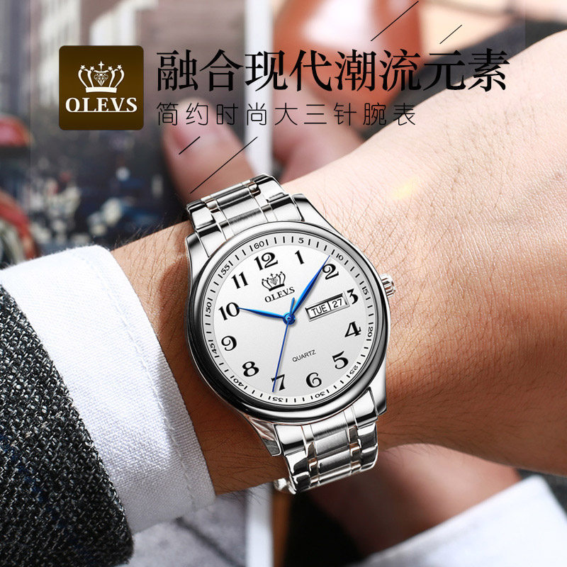 瑞士认证男大数字中老年人情侣表 菲梵梦国产腕表