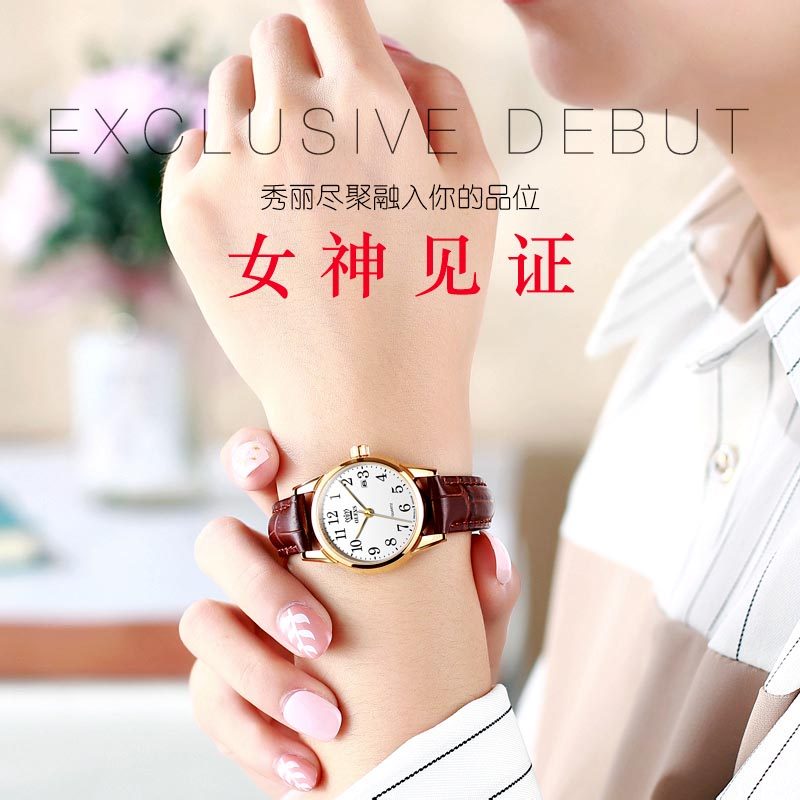 瑞士认证老人女士机械表全款数字表 菲梵梦国产腕表