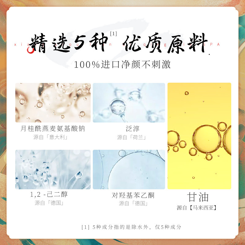 谷雨氨基酸敏感肌清洁温和洗面奶 未必文化专属店洁面