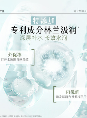 谷雨高保湿补水修护舒缓面膜