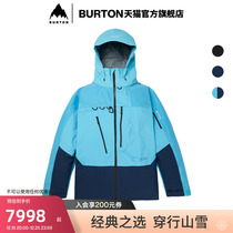 Athletes in the same section] BURTON Burton mens AK457 ski suit GORETEX 3L PRO 233031