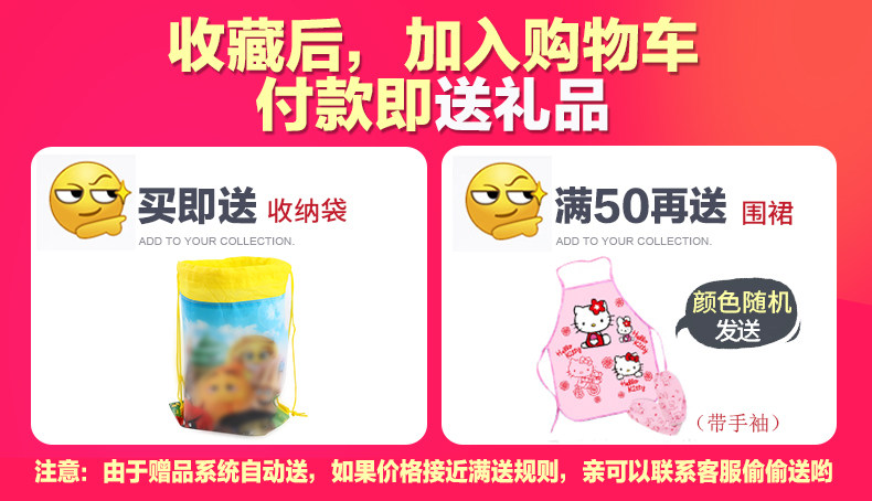  万童乐彩泥/橡皮泥