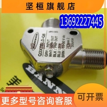 Q3XTBLD-Q8 US BANNER Bonner Laser Long Distance Color Label Sensor Contrast sensor