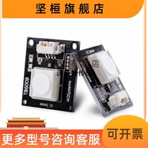 Supply of TB600B-WQ-HCHO-1-OS-01 German ECSense formaldehyde detection module digital output