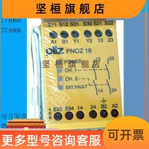 Pilz PiIZ safety relay P6S 774060774066 German imports brand new original