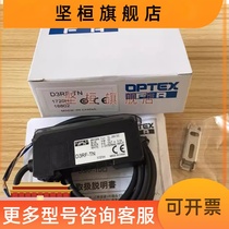 D3RF-TN Japanese optical fiber amplifier brand new original dress