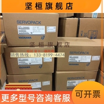 Brand new original Japanese Anhuan Sigmar 7 series servo drive SGD7S-180A00A002 1 8KW